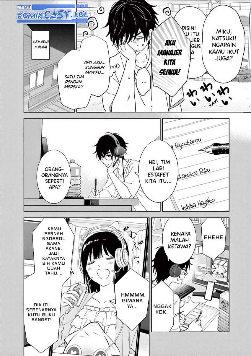 Aishiteru Game wo Owarasetai Chapter 48 page 3