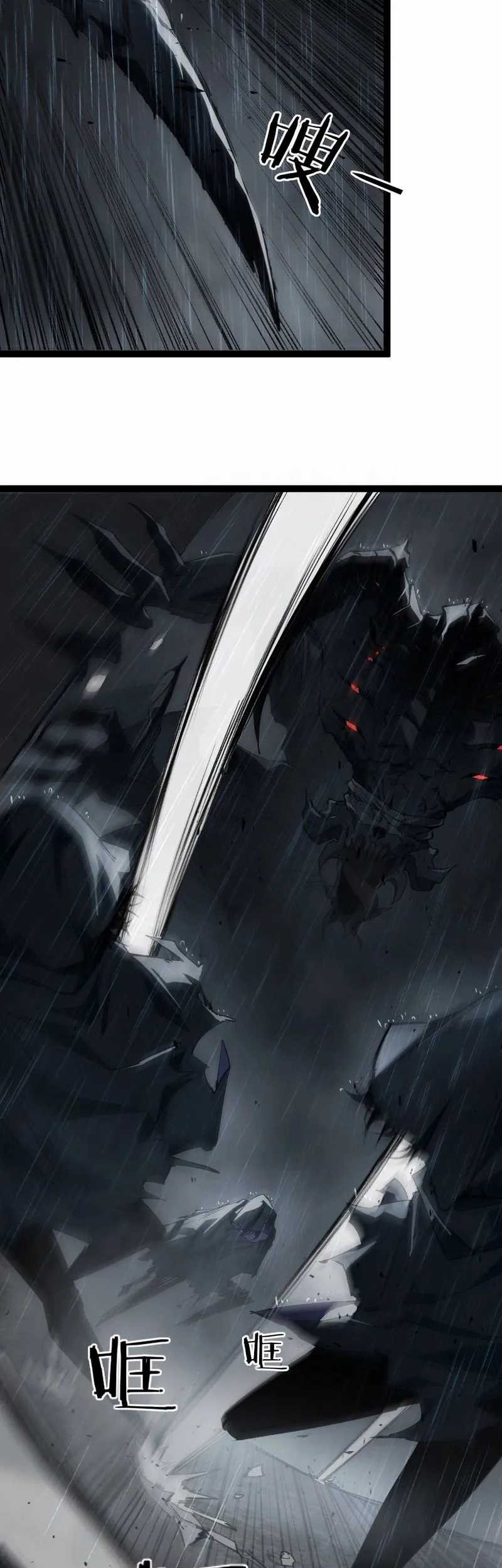 Overlord of Insects Chapter 05 page 38