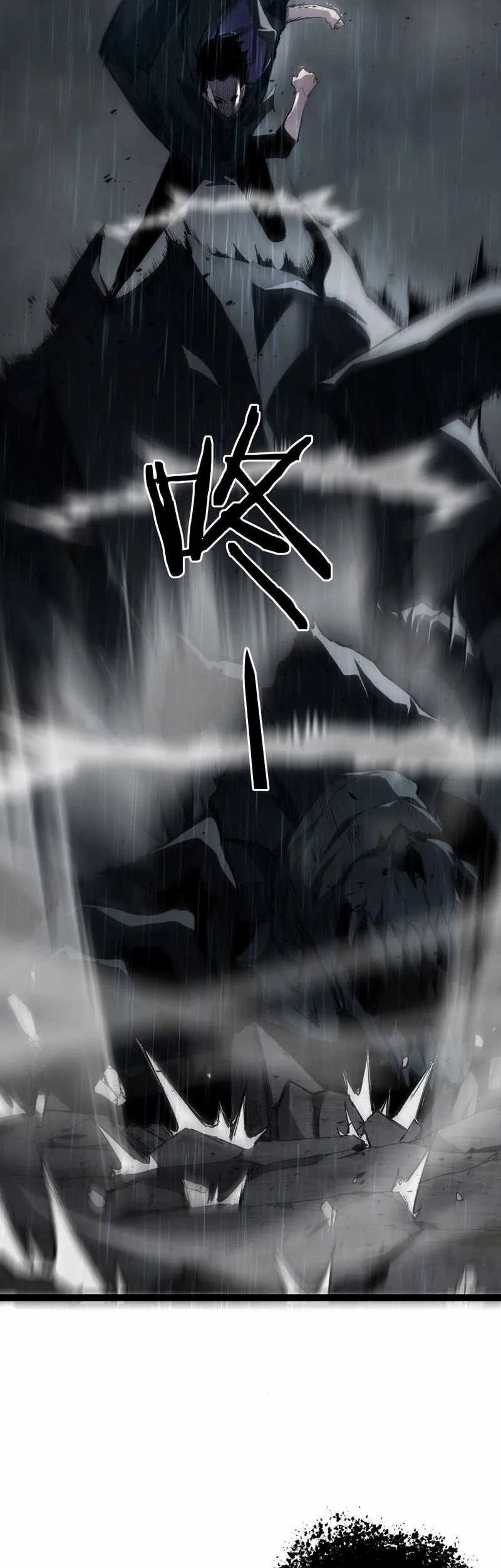 Overlord of Insects Chapter 05 page 42