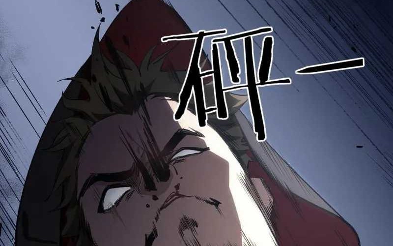 Overlord of Insects Chapter 05 page 13