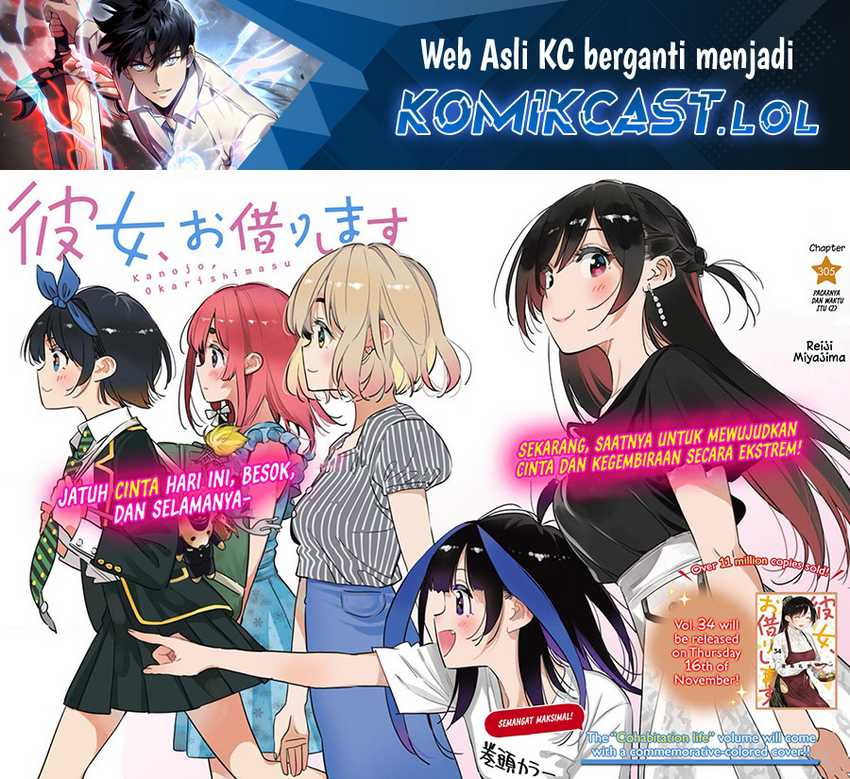 Manga Kanojo Okarishimasu Chapter 305 gambar 2