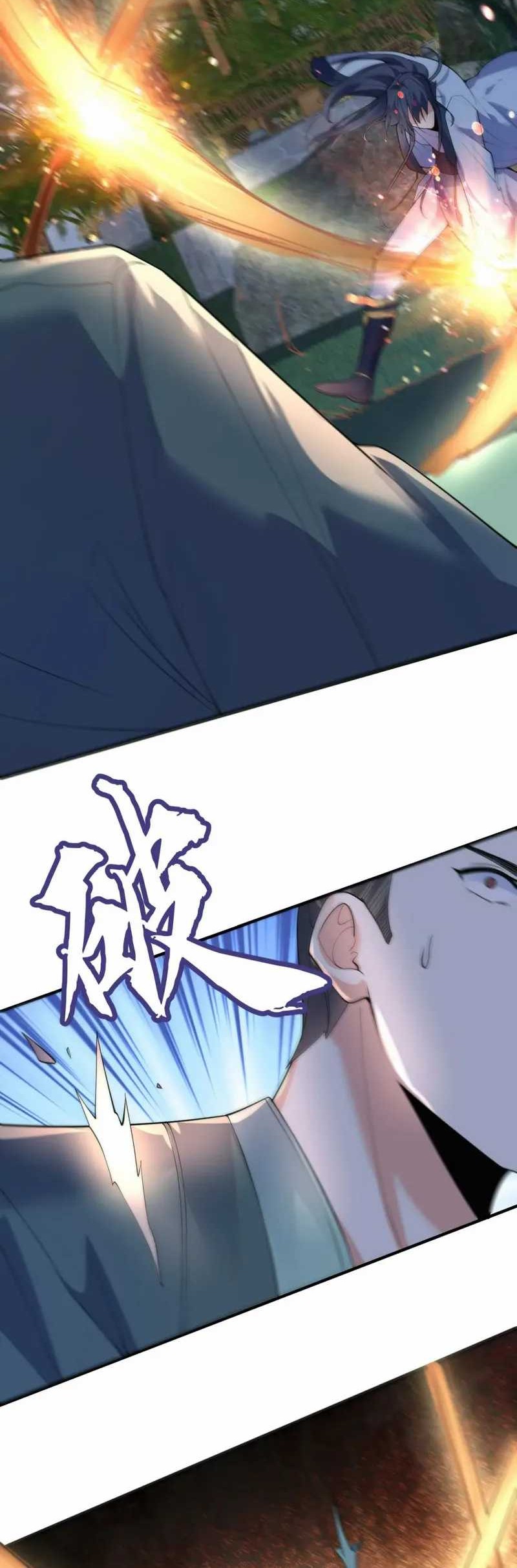 Am I Invincible Chapter 212 page 17