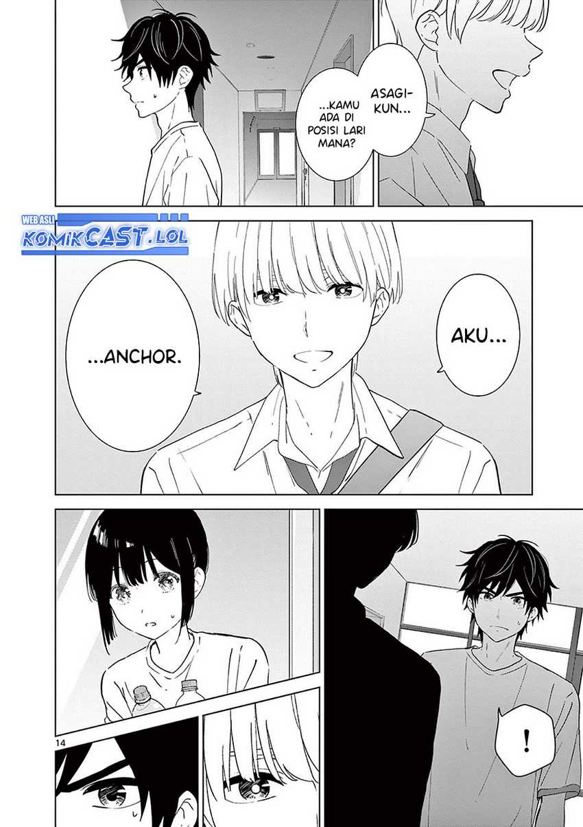 Aishiteru Game wo Owarasetai Chapter 49 page 15