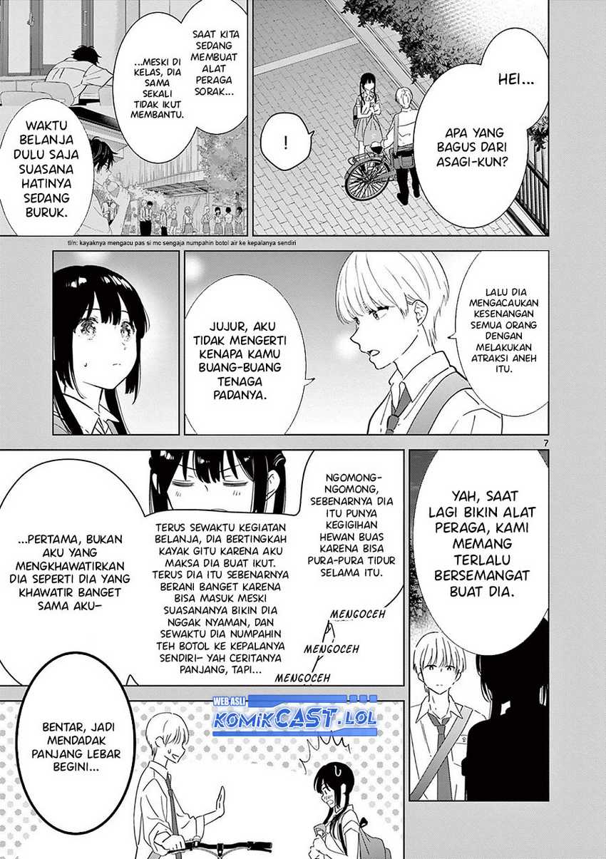 Aishiteru Game wo Owarasetai Chapter 49 page 8