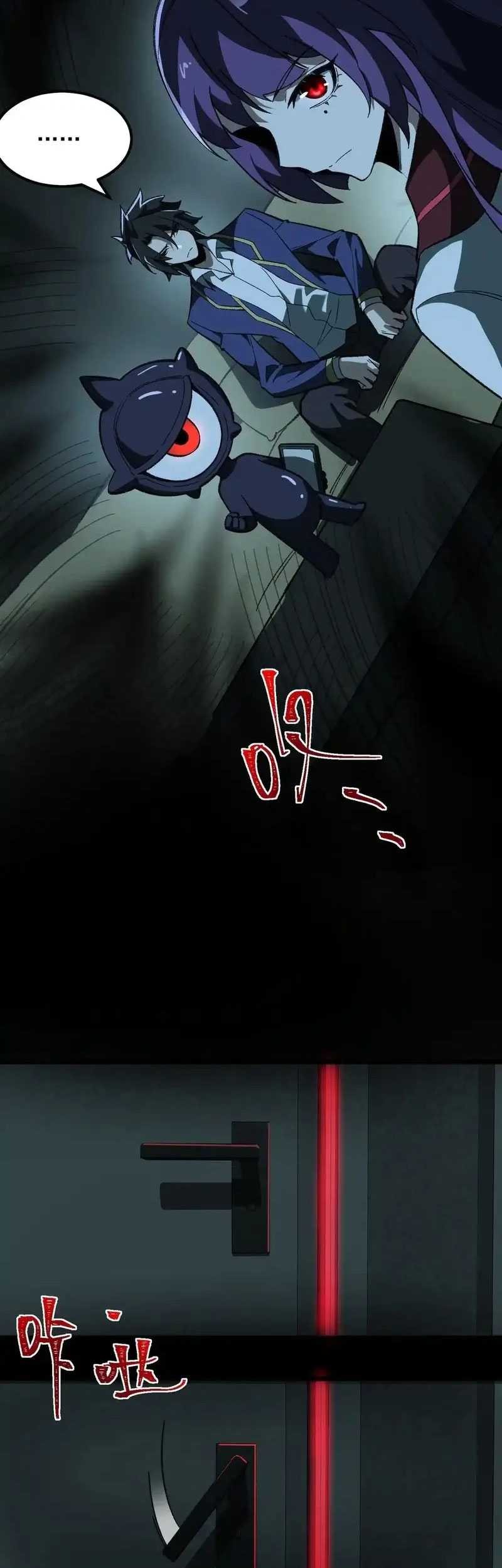 I Created an Urban Legend! Chapter 14 page 31