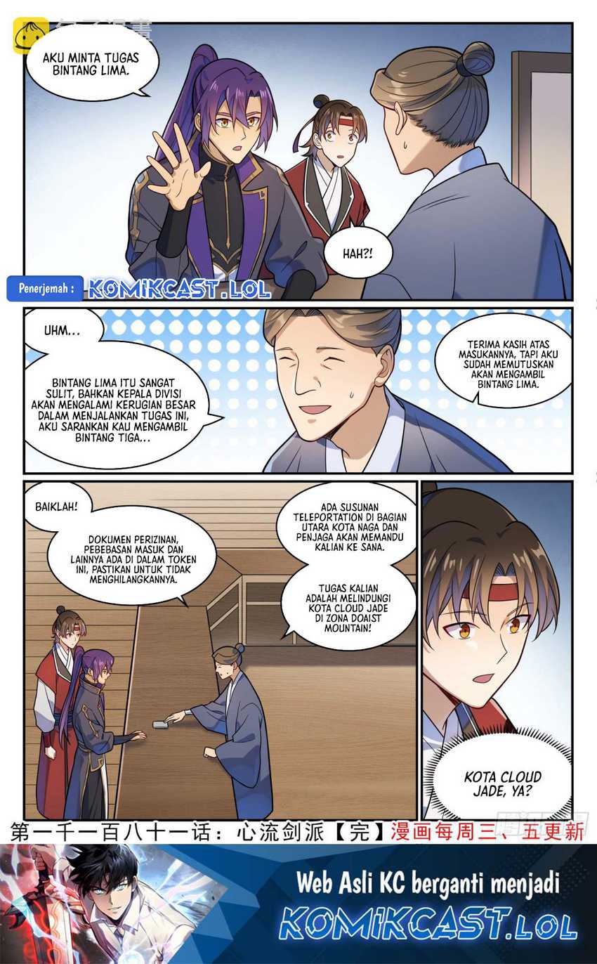 Apotheosis Chapter 1189 page 17