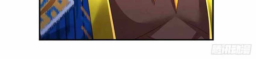 100.000 Layers Of Body Refining: I Raise All Emperor Chapter 234 page 16