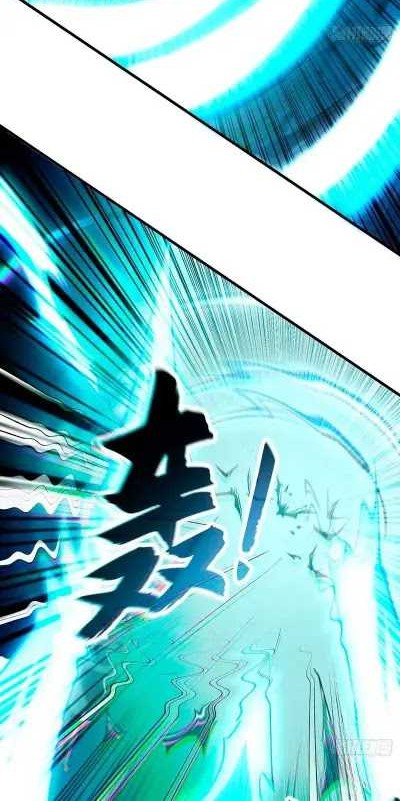 1 Million Times Attack Speed Chapter 12 page 12