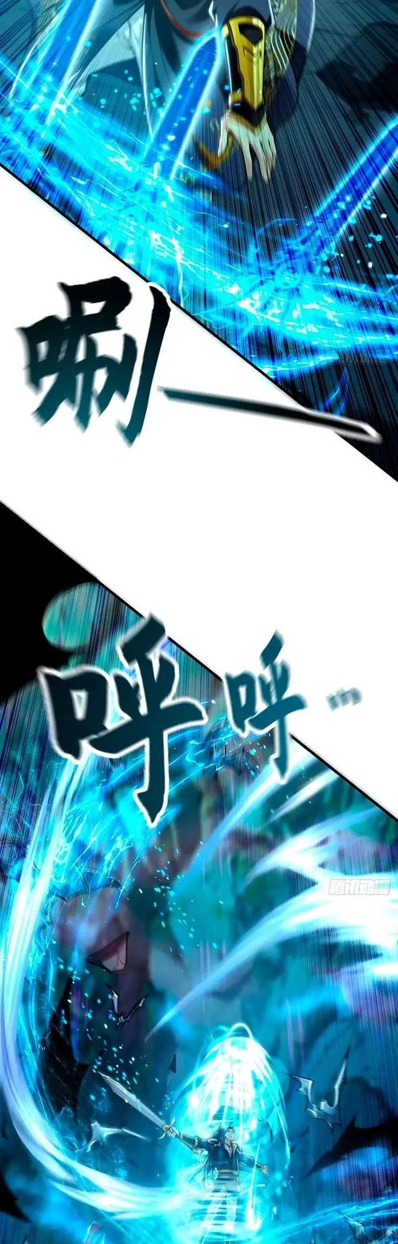 1 Million Times Attack Speed Chapter 12 page 28