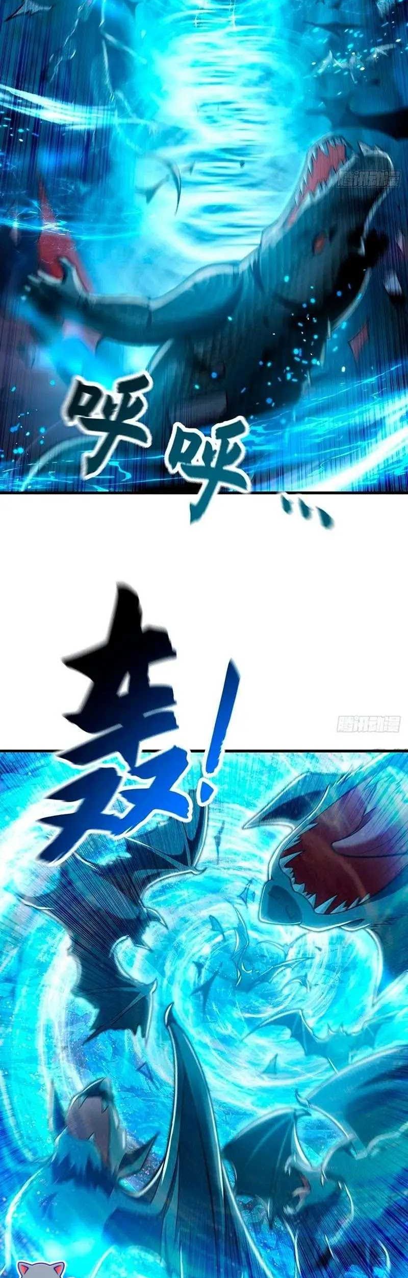 1 Million Times Attack Speed Chapter 12 page 29
