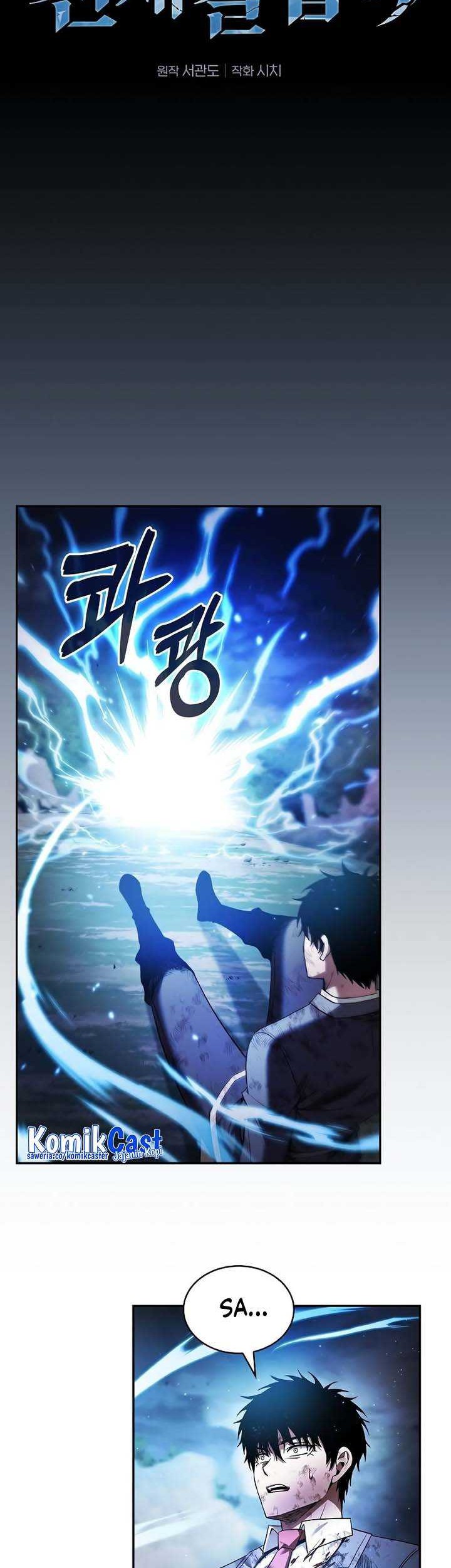 Academy’s Genius Swordmaster Chapter 47 page 26
