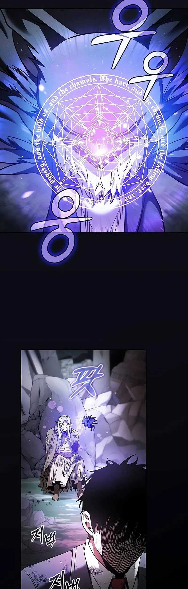 Academy’s Genius Swordmaster Chapter 46 page 26