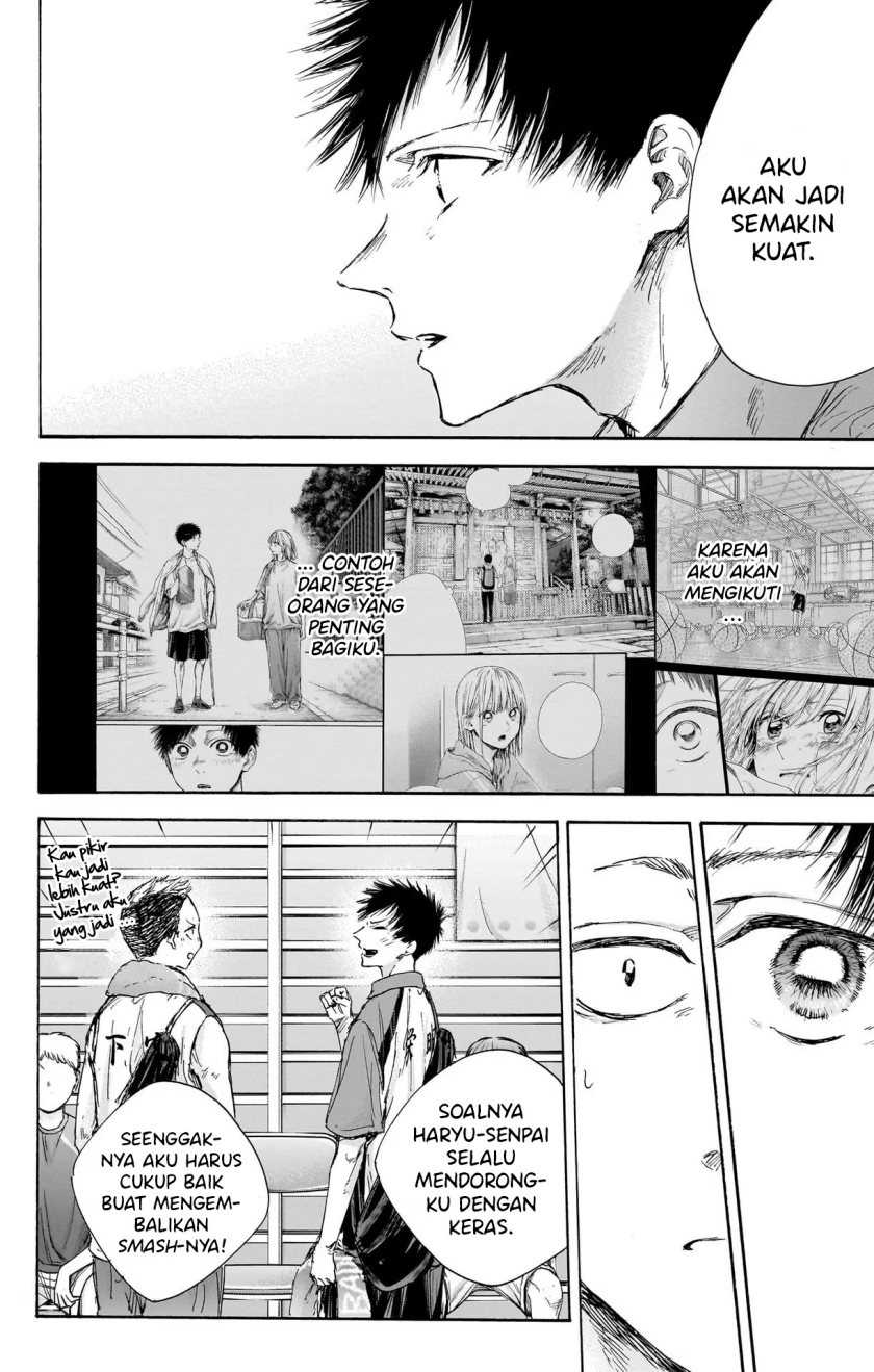 Ao no Hako Chapter 115 page 17