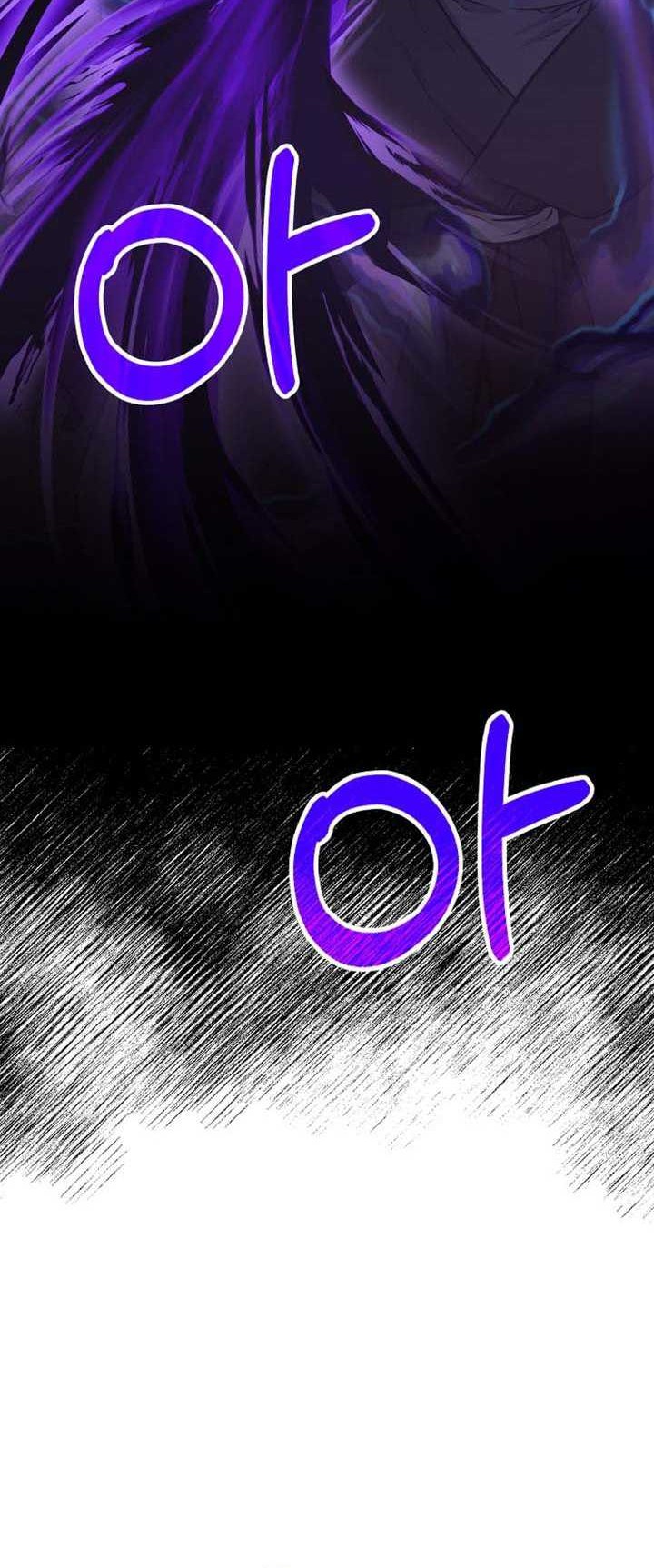 Reincarnation of the Murim Clan’s Former Ranker Chapter 121 page 12