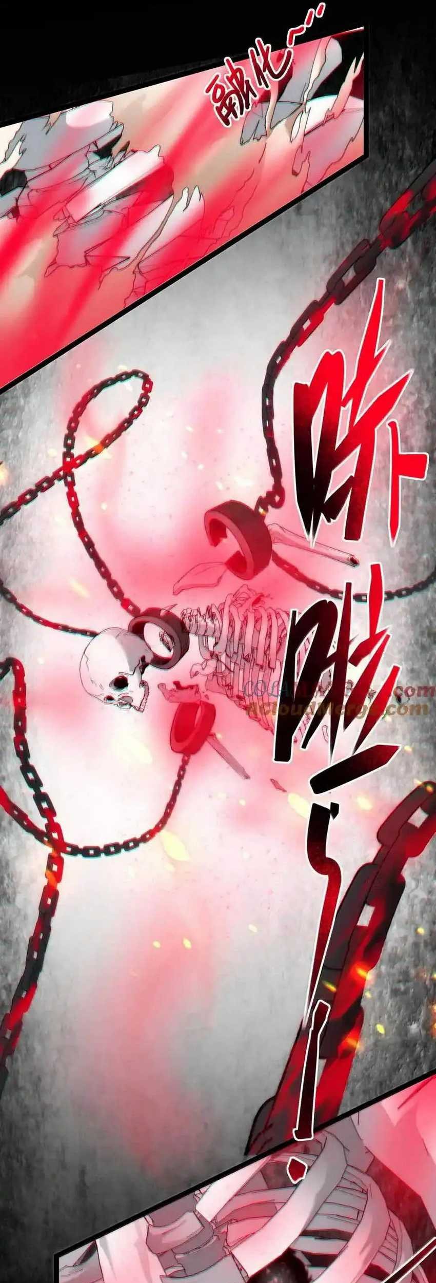I’m Really Not The Demon God’s Lackey Chapter 118 page 38