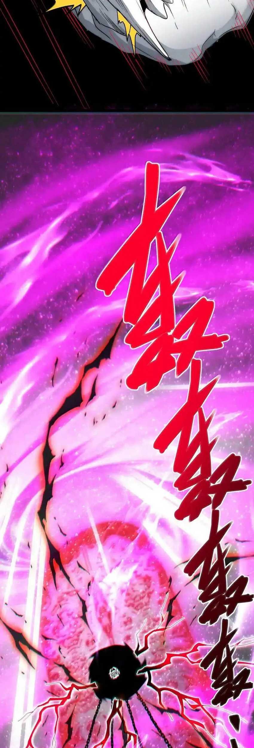 I’m Really Not The Demon God’s Lackey Chapter 118 page 41