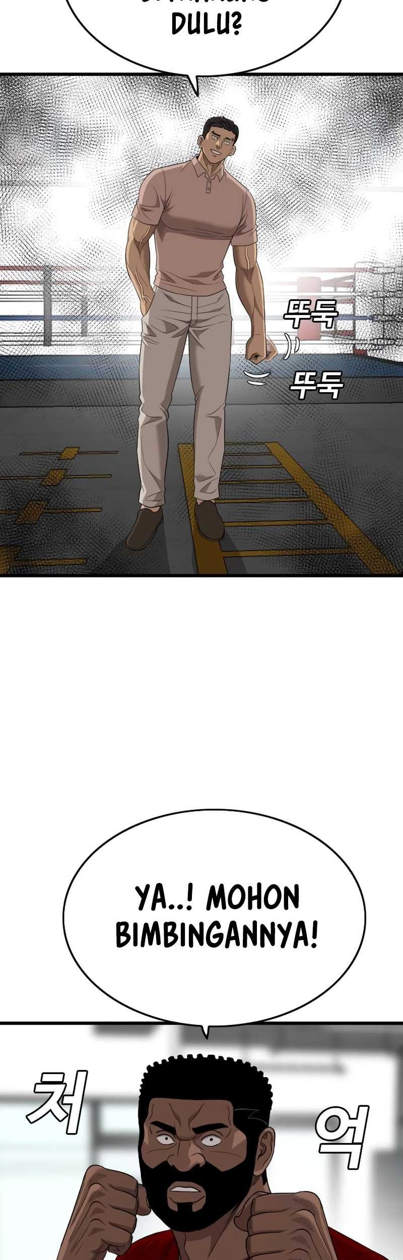 A Bad Person Chapter 200 page 51