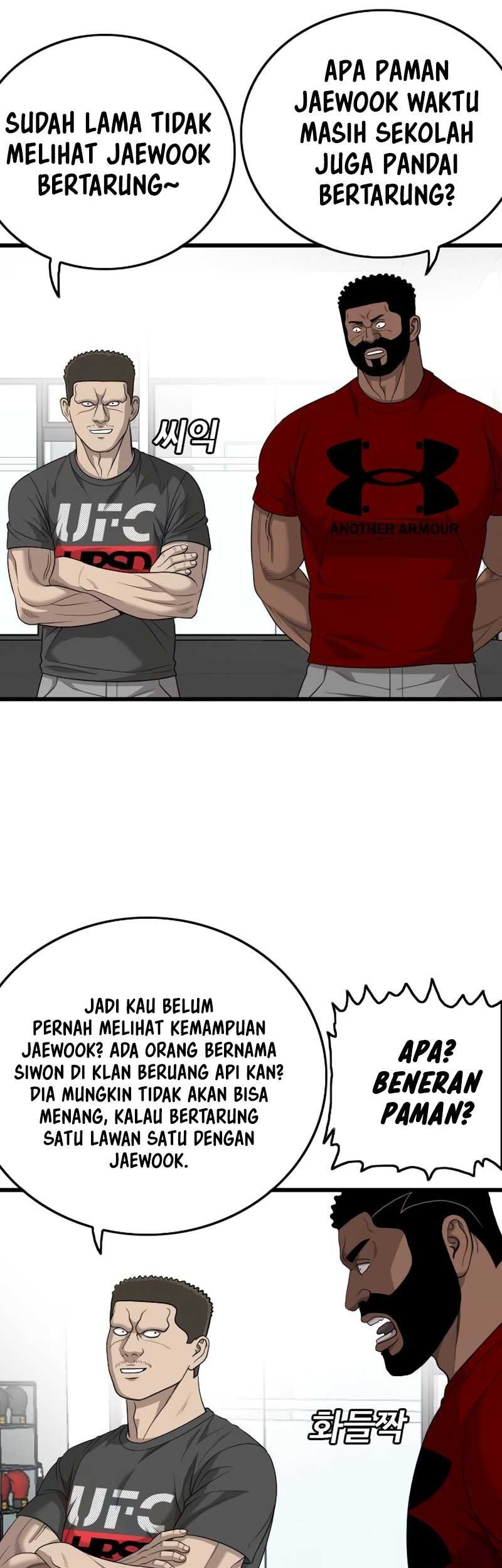 A Bad Person Chapter 200 page 19
