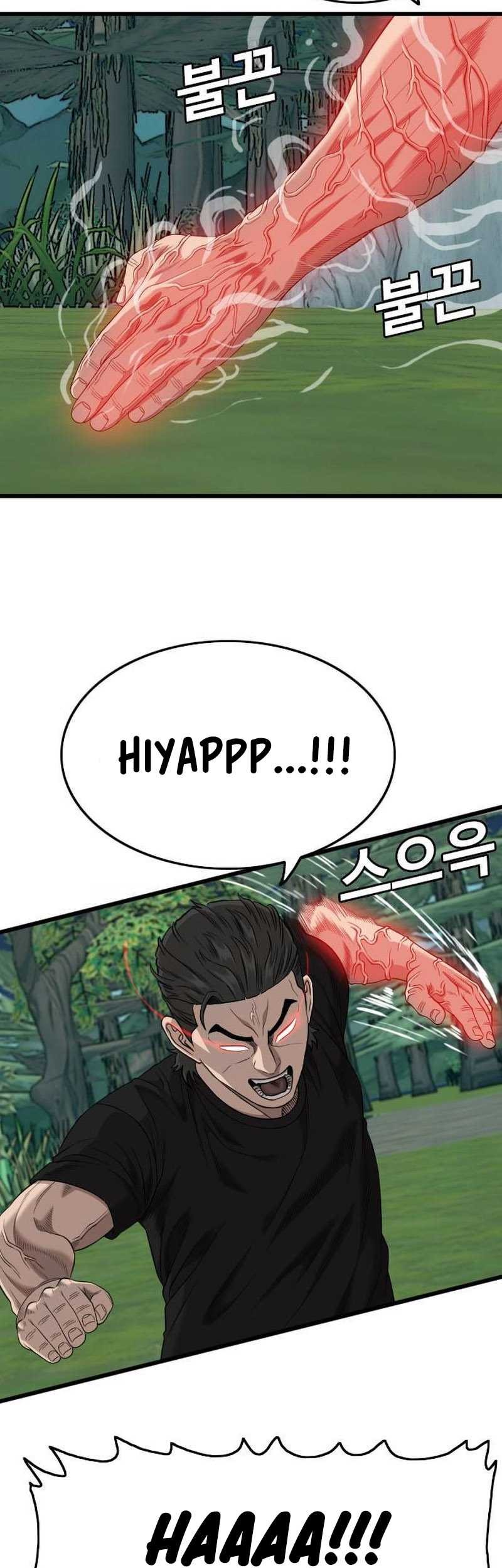 A Bad Person Chapter 199 page 66