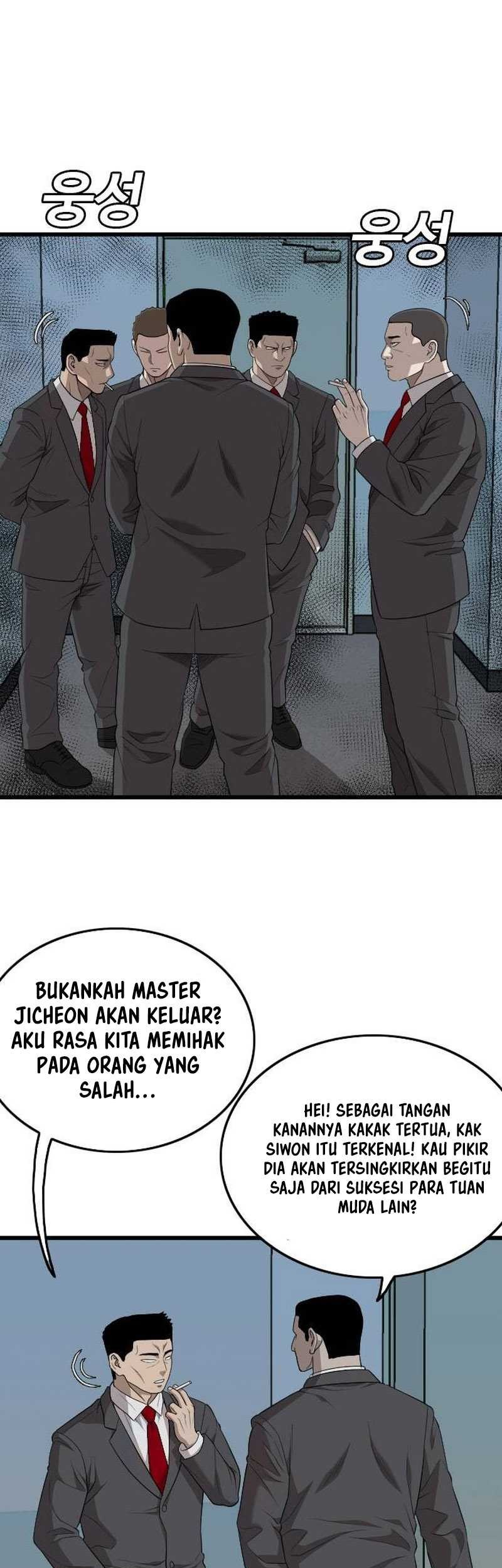 A Bad Person Chapter 199 page 6