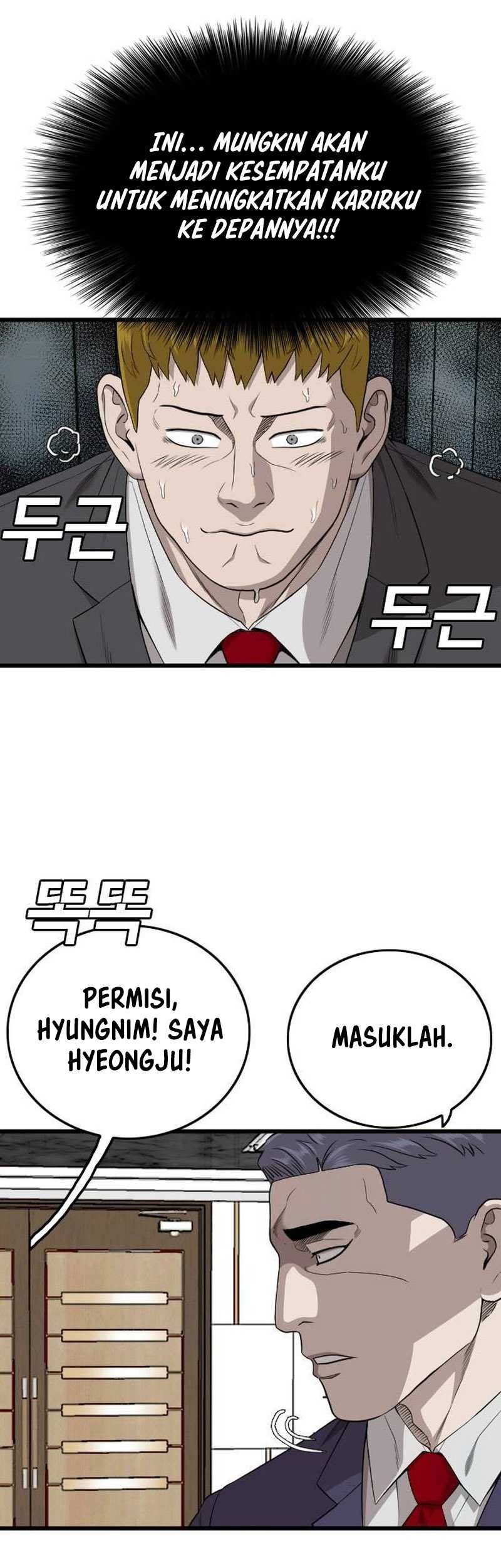 A Bad Person Chapter 199 page 14