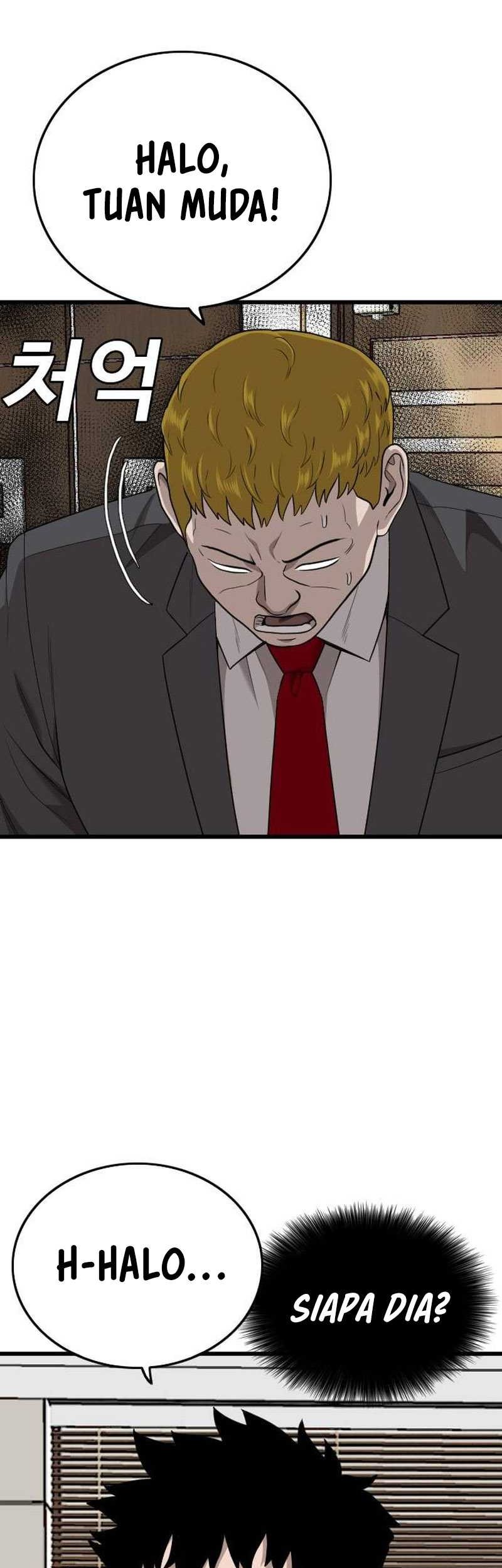 A Bad Person Chapter 199 page 16