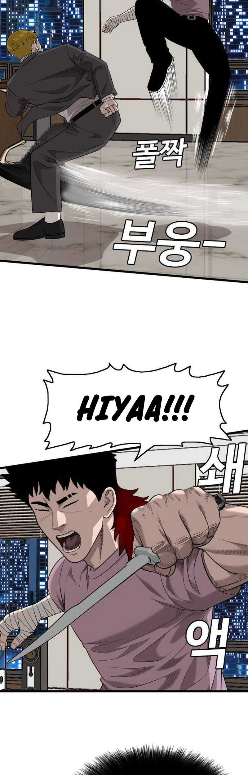 A Bad Person Chapter 199 page 28