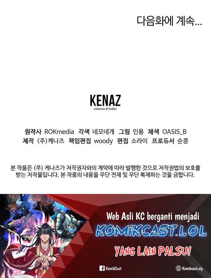 Reincarnation of the Murim Clan’s Former Ranker Chapter 122 page 62