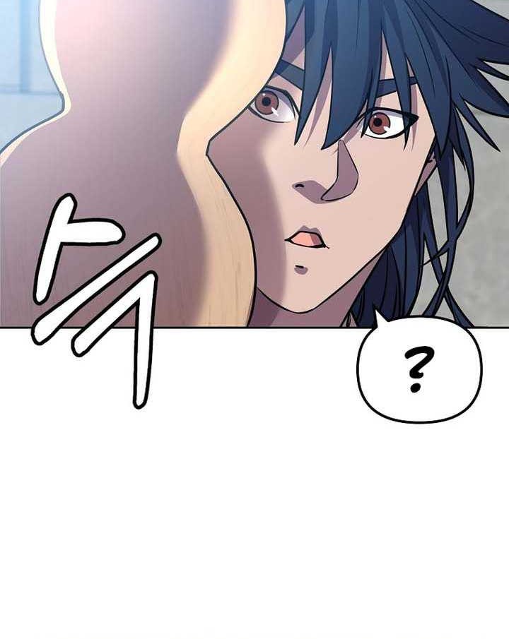 Reincarnation of the Murim Clan’s Former Ranker Chapter 122 page 12