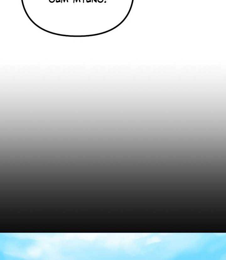Reincarnation of the Murim Clan’s Former Ranker Chapter 123 page 41