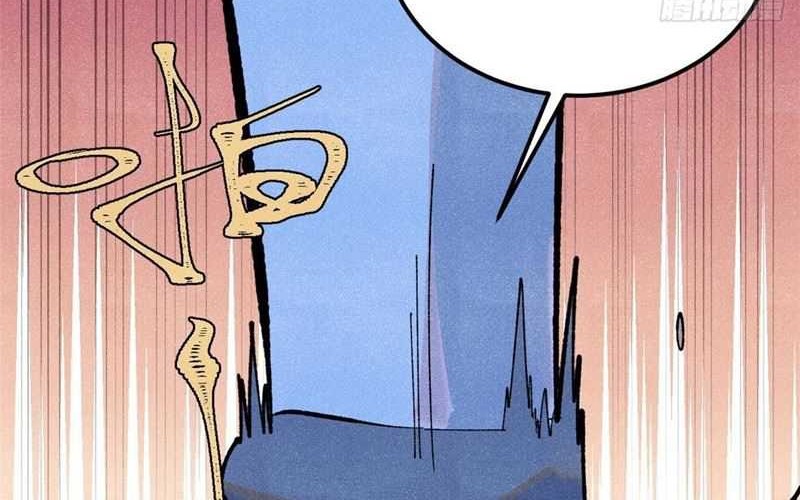 All Hail the Sect Leader Chapter 328 page 43