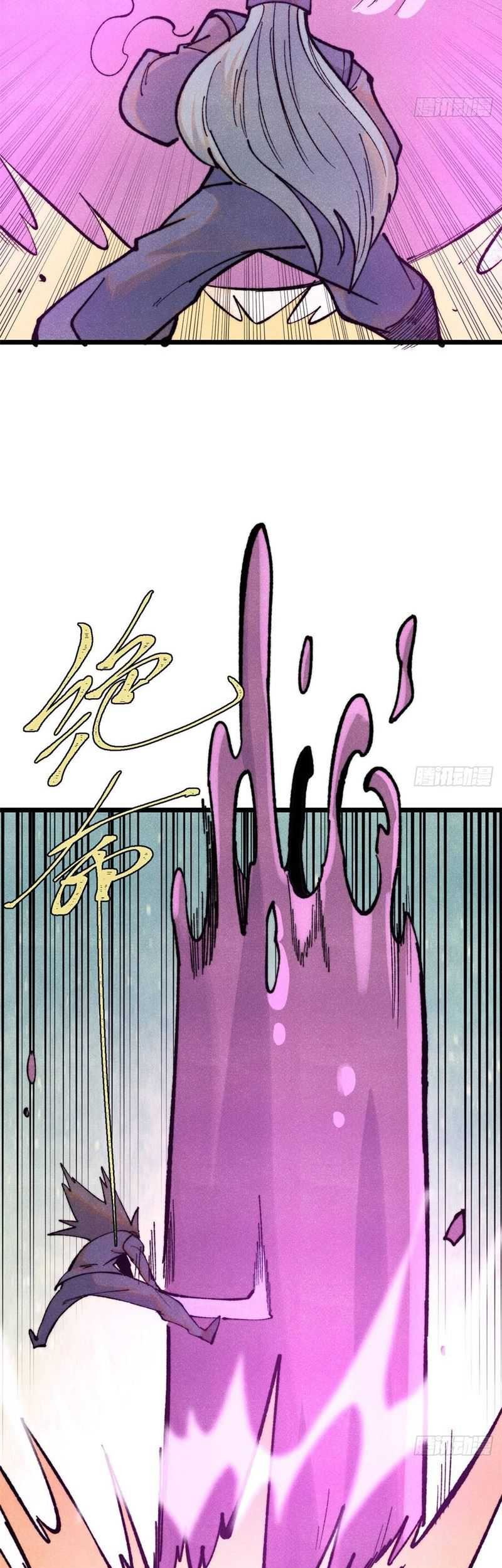 All Hail the Sect Leader Chapter 328 page 5