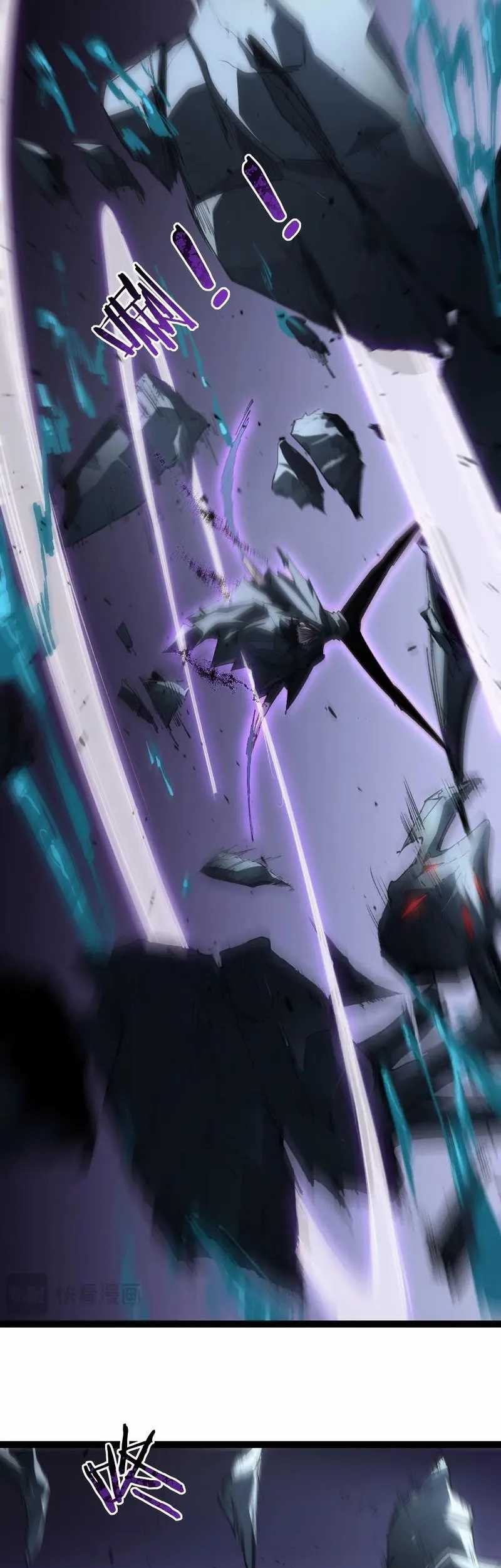 Overlord of Insects Chapter 06 page 27