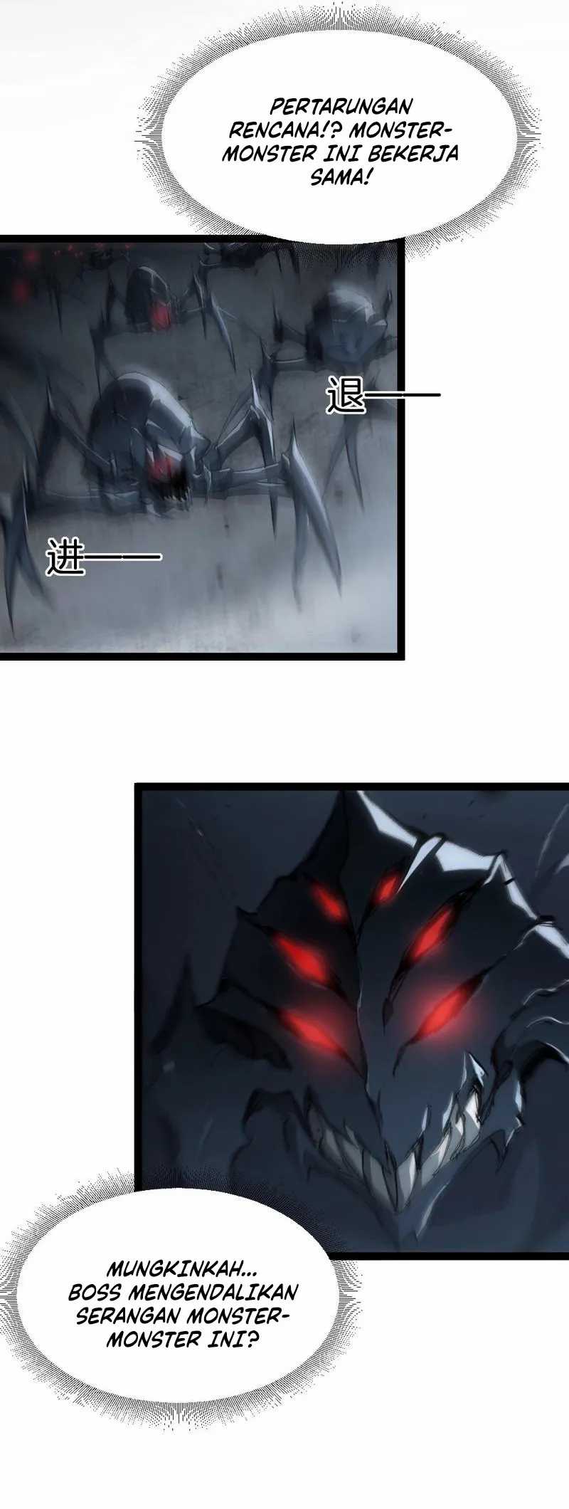 Overlord of Insects Chapter 06 page 30