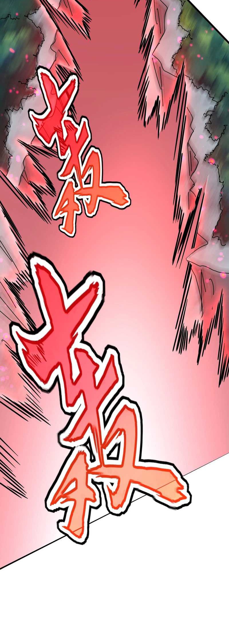 Magic Emperor Chapter 548 page 25