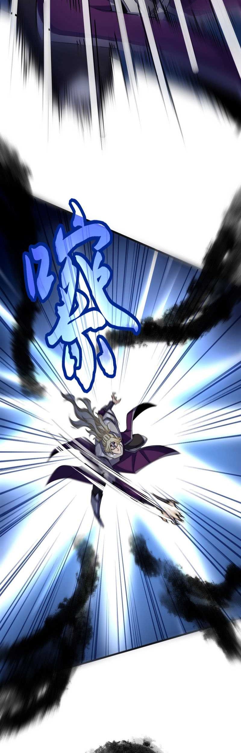 Magic Emperor Chapter 547 page 18