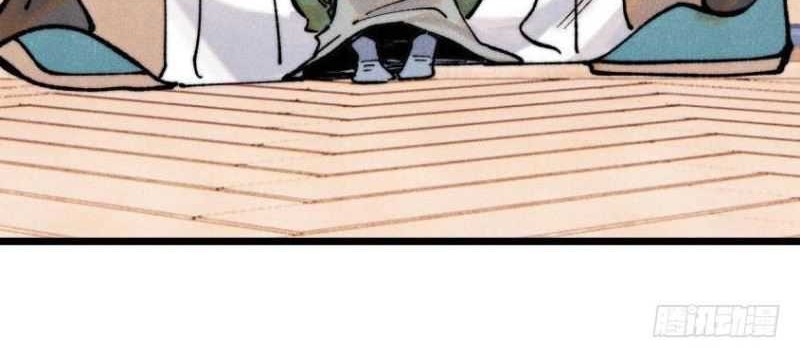 All Hail the Sect Leader Chapter 329 page 36