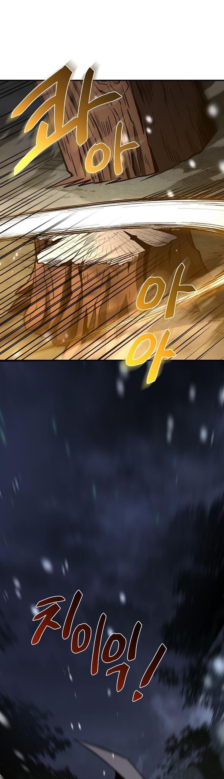 Talent-Swallowing Magician Chapter 75 page 16
