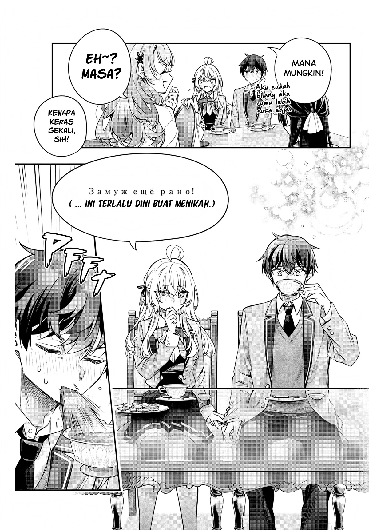 Tokidoki Bosotto Roshiago de Dereru Tonari no Alya-san Chapter 39 page 16