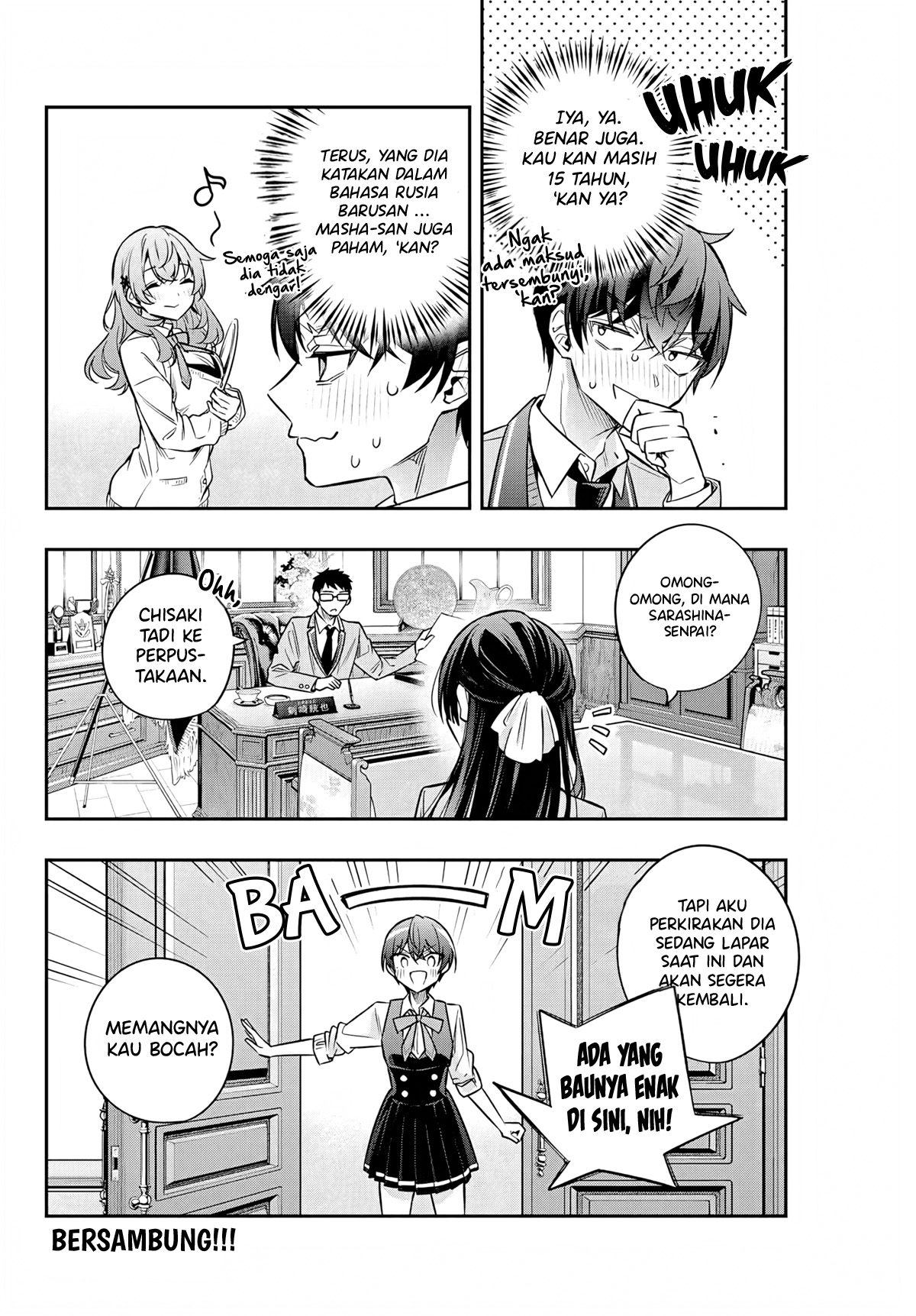 Tokidoki Bosotto Roshiago de Dereru Tonari no Alya-san Chapter 39 page 17