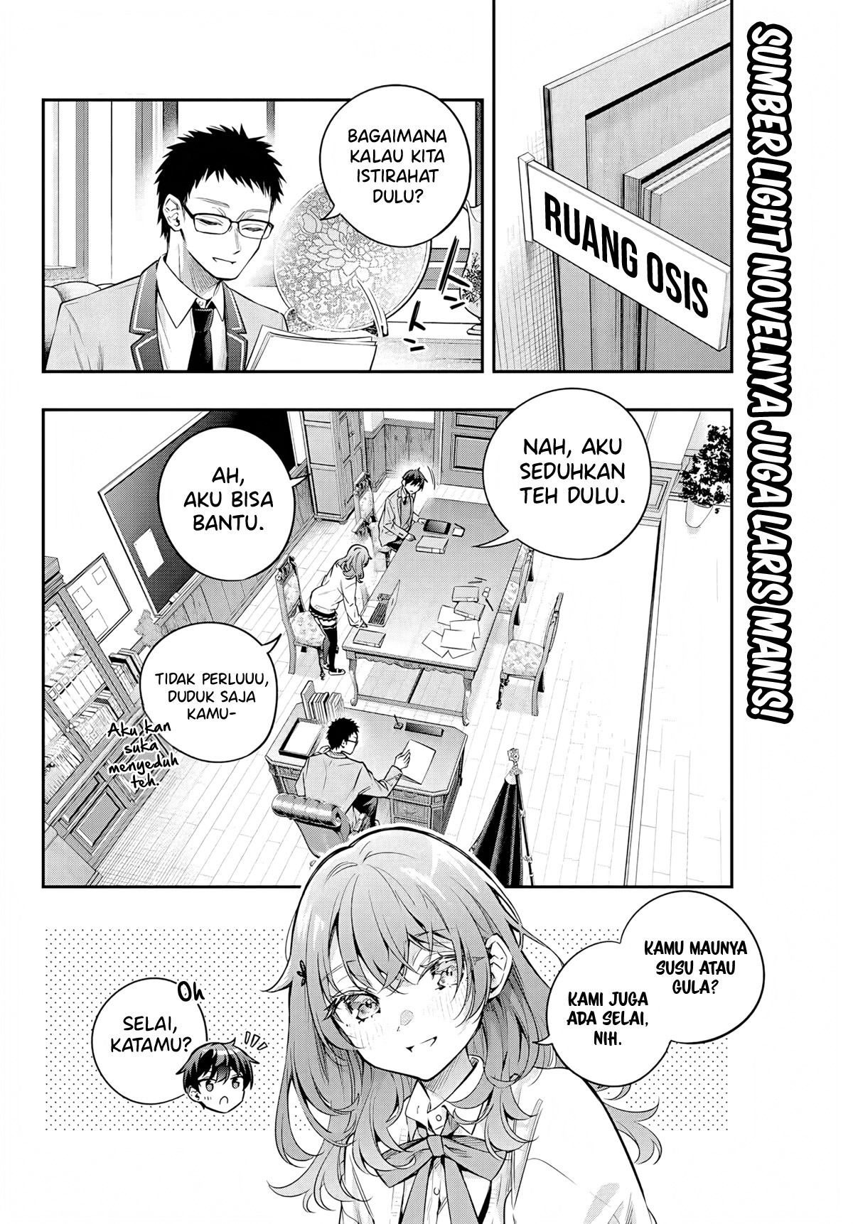 Tokidoki Bosotto Roshiago de Dereru Tonari no Alya-san Chapter 39 page 3