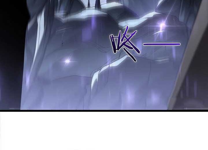 Overlord of Insects Chapter 08 page 9
