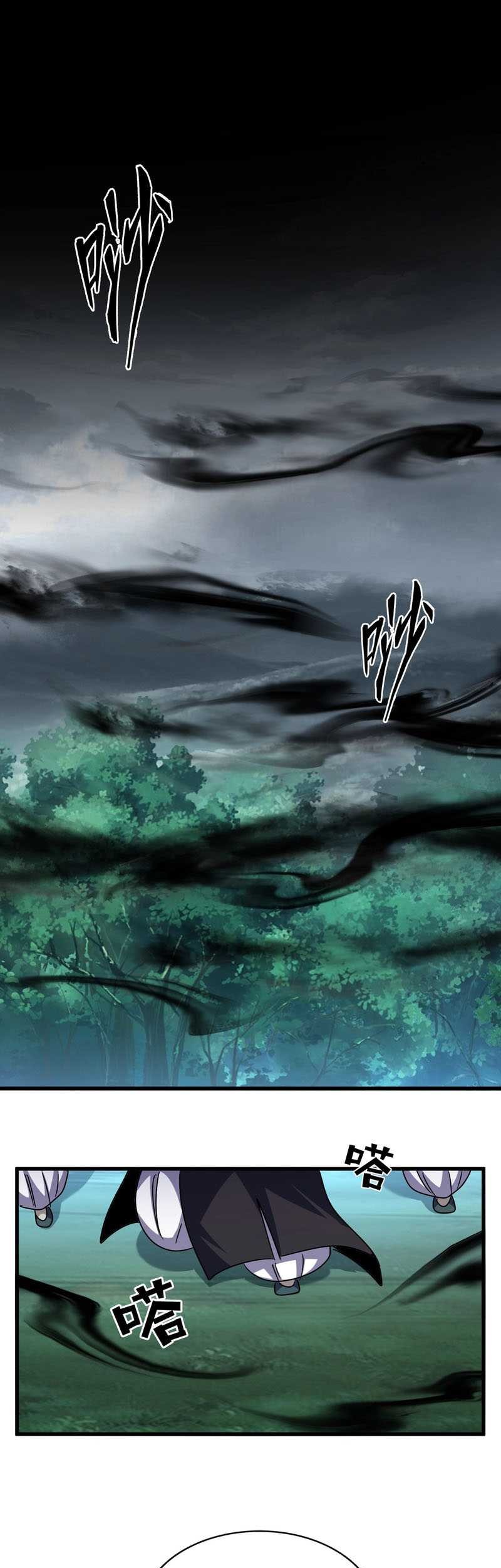 Magic Emperor Chapter 549 page 14