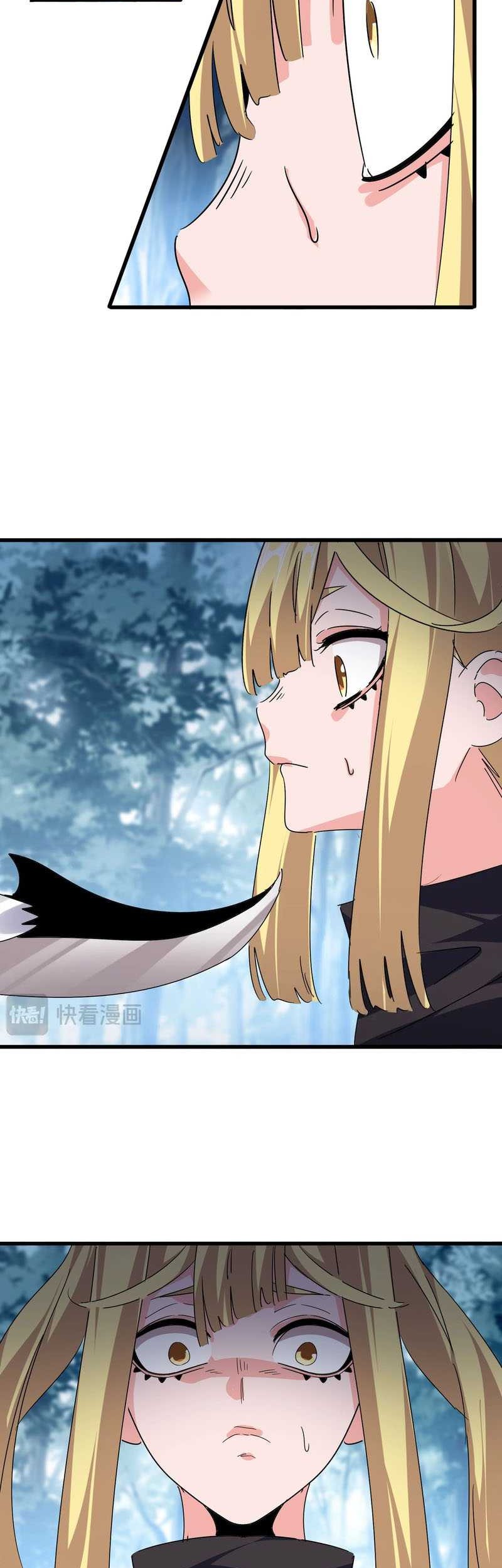 Magic Emperor Chapter 551 page 12