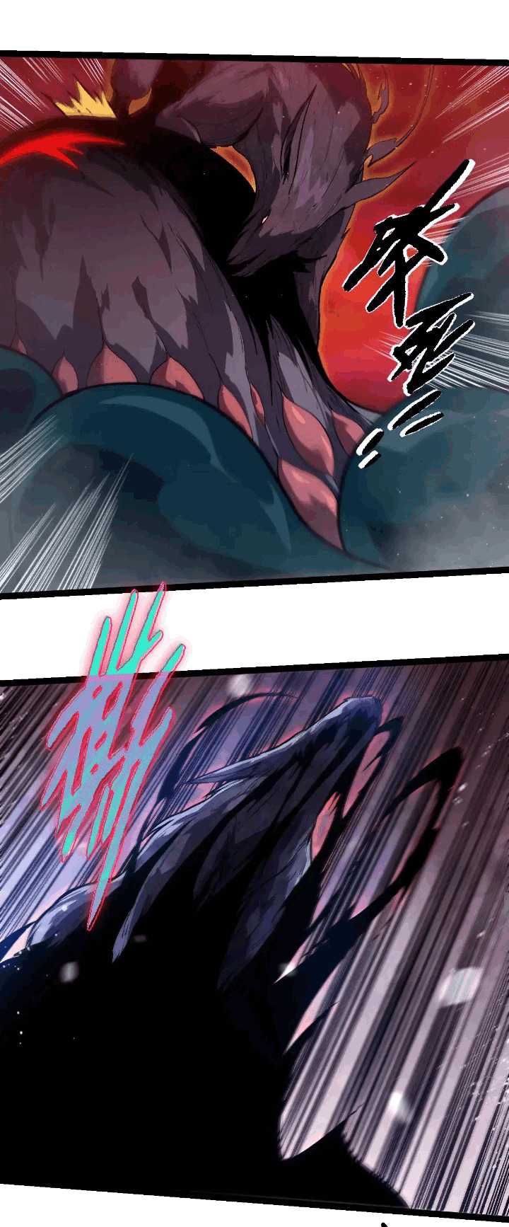 Evolution Begins With A Big Tree Chapter 221 page 24