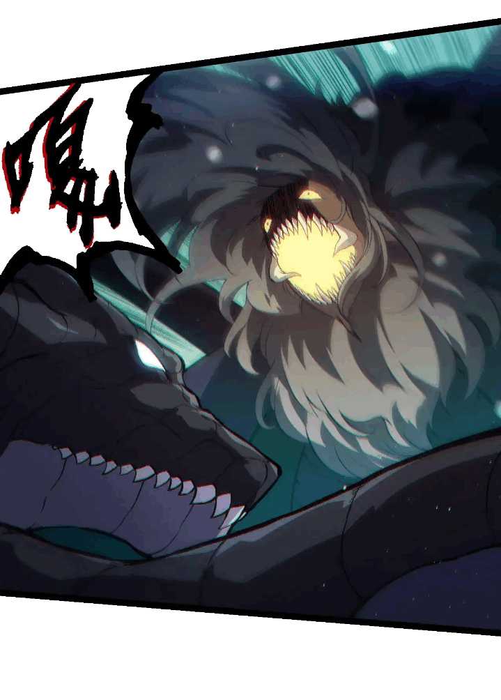 Evolution Begins With A Big Tree Chapter 221 page 44
