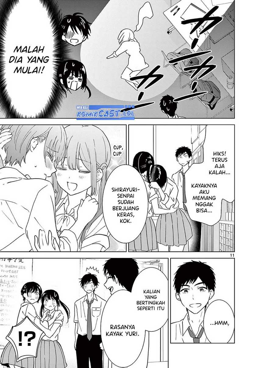 Aishiteru Game wo Owarasetai Chapter 49.5 page 12