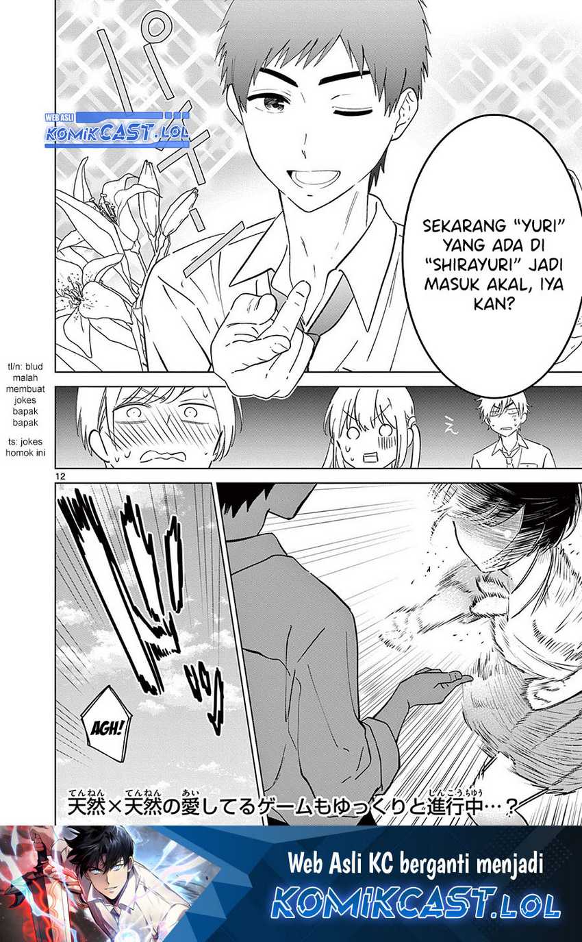 Aishiteru Game wo Owarasetai Chapter 49.5 page 13