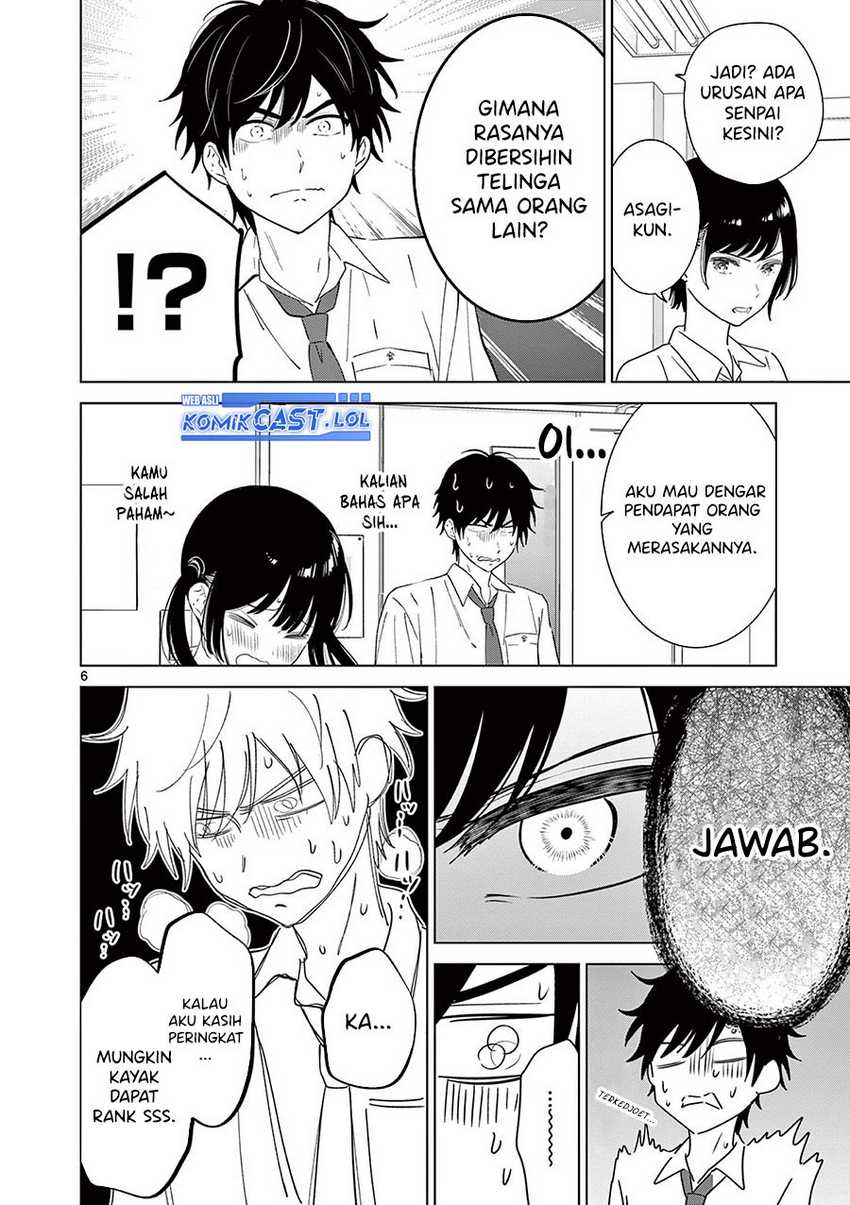 Aishiteru Game wo Owarasetai Chapter 49.5 page 7