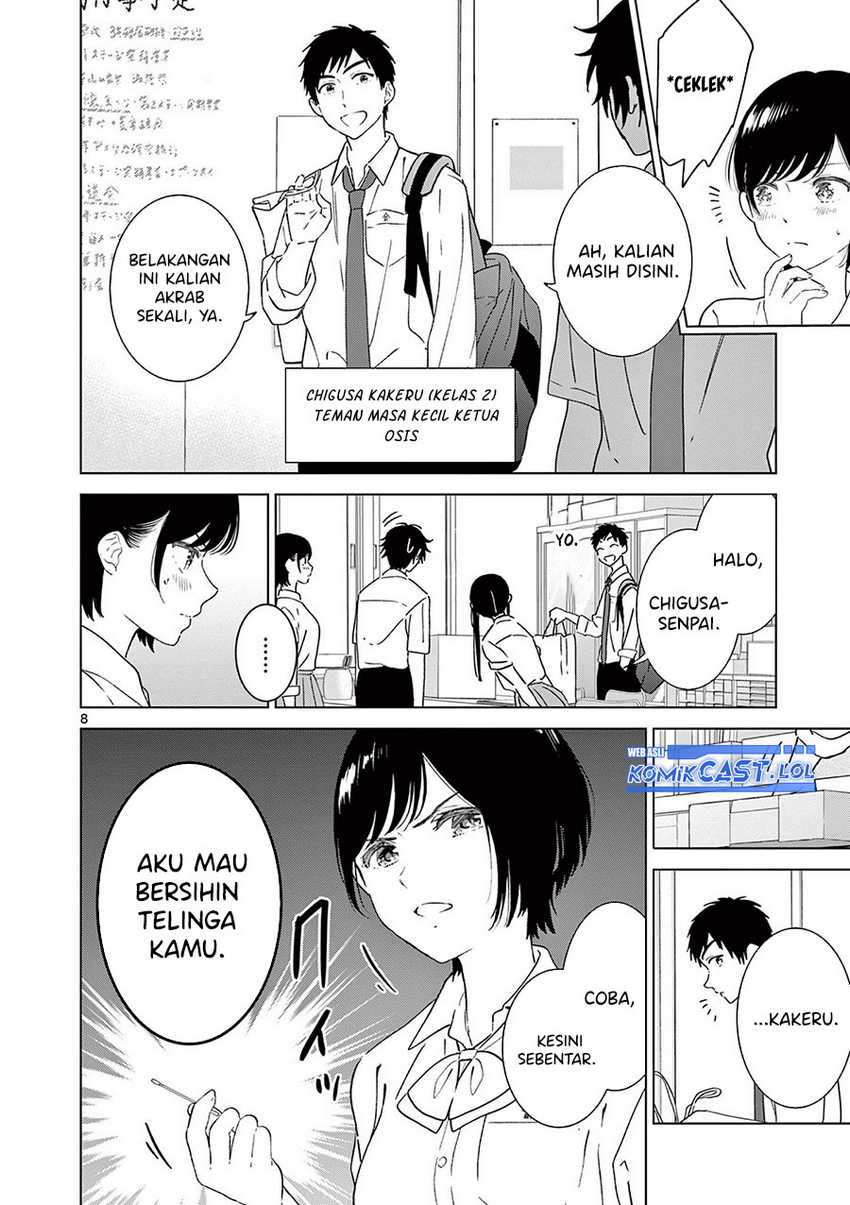 Aishiteru Game wo Owarasetai Chapter 49.5 page 9